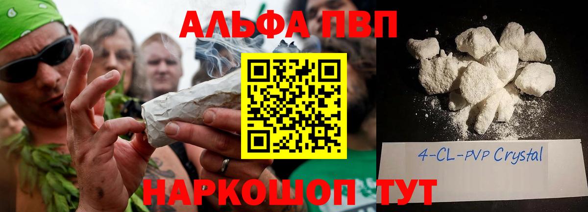 A PVP  Alfa_PVP СК  Вход с VPN  закладки  Белая Калитва 
