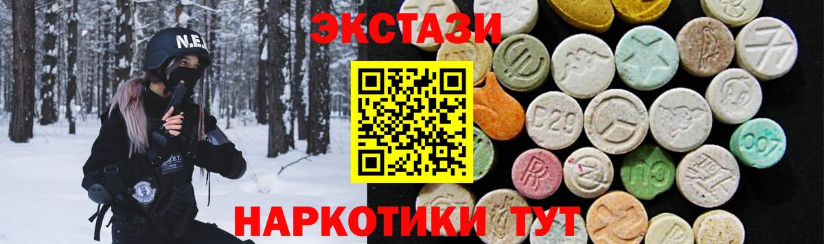 Экстази Дубай Белая Калитва