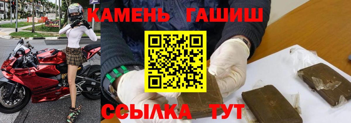 Гашиш Ice-O-Lator Белая Калитва