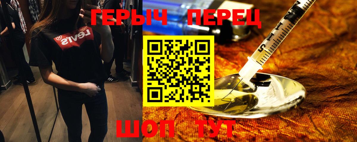 Героин Афган Белая Калитва