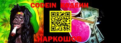 шишки Апшеронск