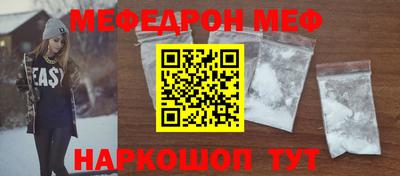 прущие крисы Балашиха