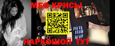 MESCALINE Аргун