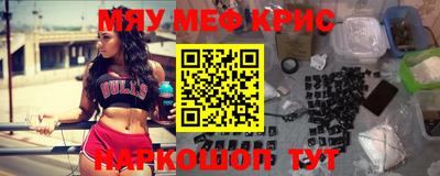 MESCALINE Аргун