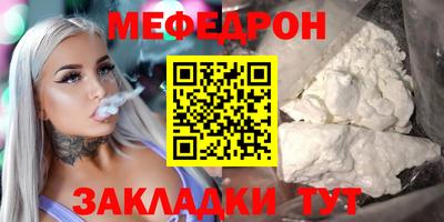 прущие крисы Балашиха