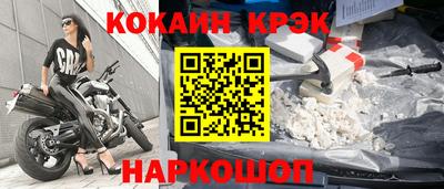 шишки Апшеронск