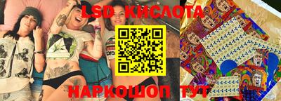 MESCALINE Аргун