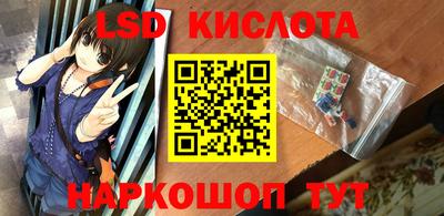кокаин VHQ Балахна