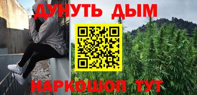 MESCALINE Аргун