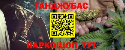 шишки Апшеронск
