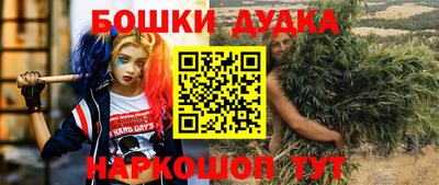 MESCALINE Аргун