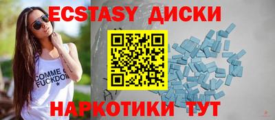 каннабис Волгодонск