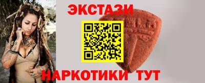 прущие крисы Балашиха