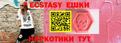 MESCALINE Аргун