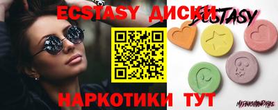 шишки Апшеронск
