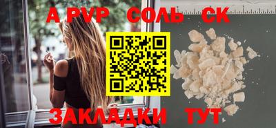 MESCALINE Аргун