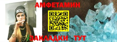 прущие крисы Балашиха