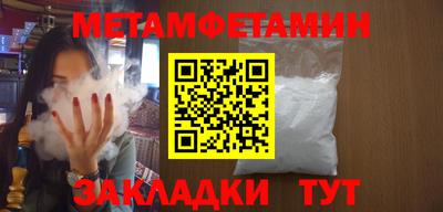 ALPHA-PVP Апрелевка
