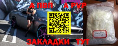 прущие крисы Балашиха