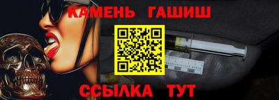 шишки Апшеронск