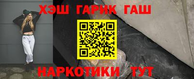 MESCALINE Аргун