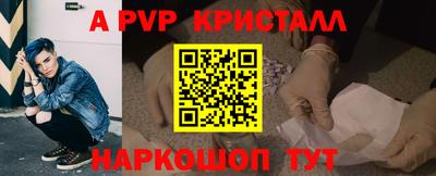 MESCALINE Аргун