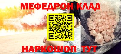 шишки Апшеронск