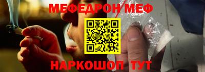 шишки Апшеронск