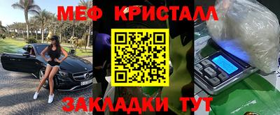 шишки Апшеронск