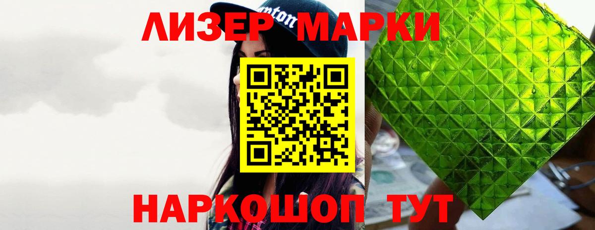 Белая Калитва  LSD-25 экстази кислота  Вход с VPN  LSD-25 экстази кислота 