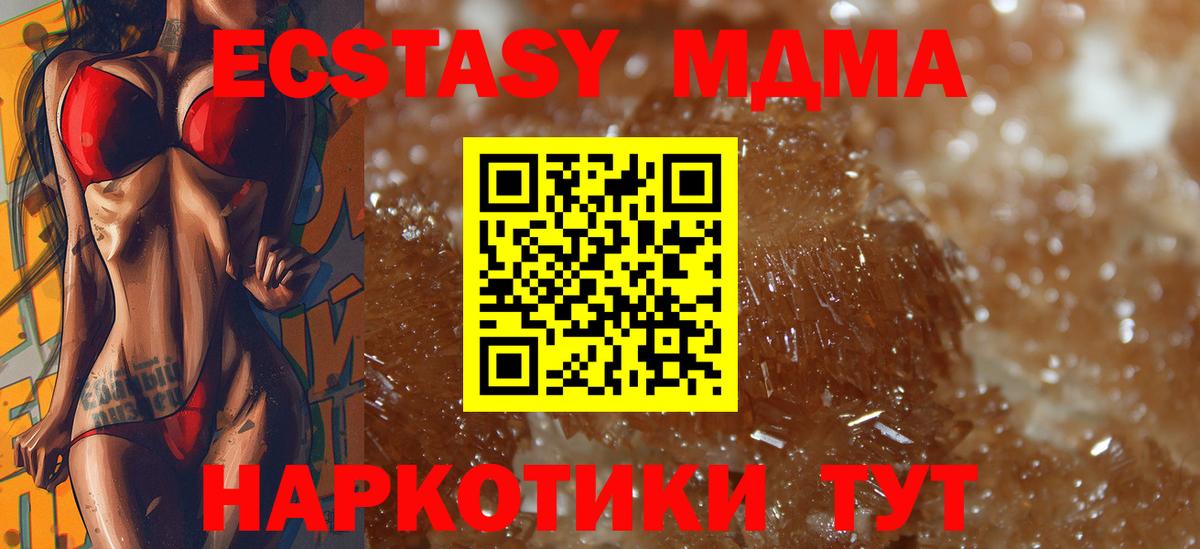 МДМА VHQ Белая Калитва