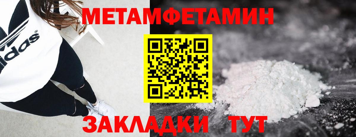 Первитин витя Белая Калитва