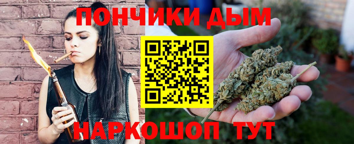 Шишки марихуана гибрид  Вход с VPN  МАРИХУАНА гибрид  Белая Калитва  Марихуана Amnesia 